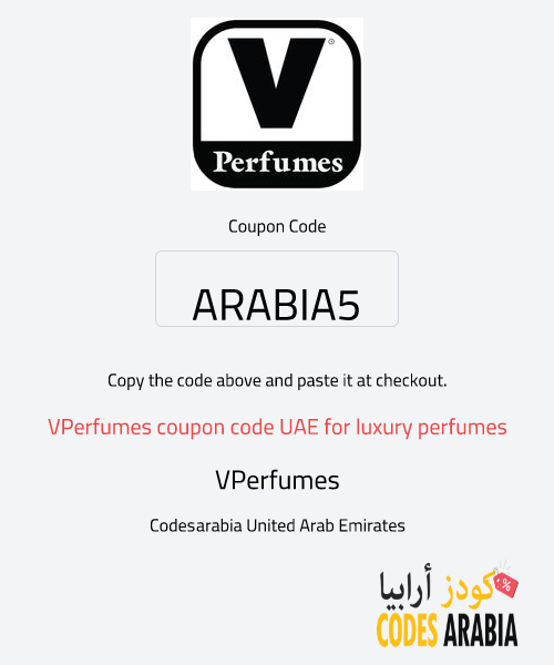 VPerfumes VPerfumes coupon code UAE for luxury perfumes